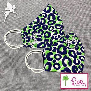 Lilly Pulitzer Vintage Fabric Mommy & Me masks